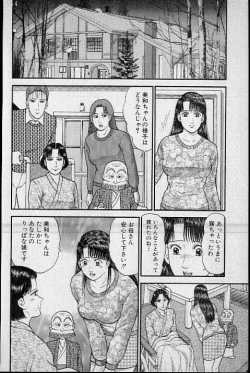 Page 168 of Virgin Mama Vol.9