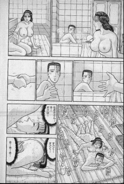 Page 19 of Virgin Mama Vol.9