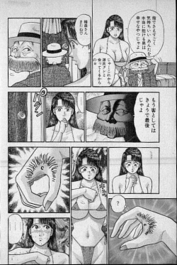 Page 71 of Virgin Mama Vol.9