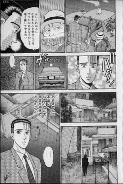 Page 78 of Virgin Mama Vol.9