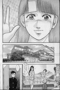 Page 86 of Virgin Mama Vol.9