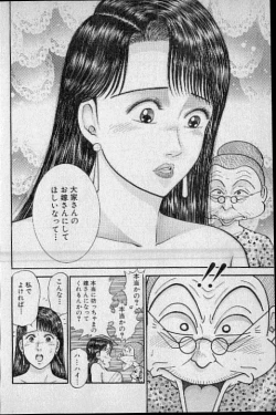 Page 152 of Virgin Mama Vol.10