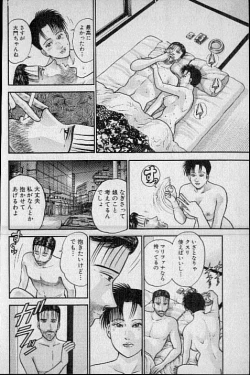 Page 156 of Virgin Mama Vol.10