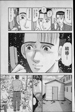 Page 159 of Virgin Mama Vol.10