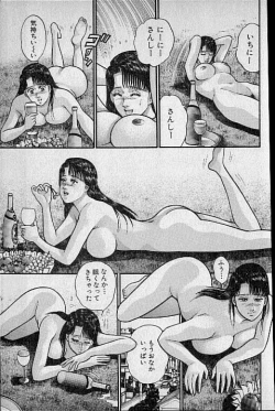 Page 181 of Virgin Mama Vol.10