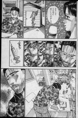 Page 201 of Virgin Mama Vol.10