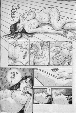 Page 39 of Virgin Mama Vol.10