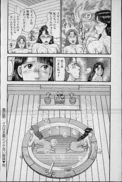 Page 80 of Virgin Mama Vol.10