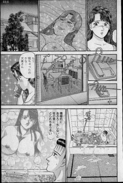 Page 99 of Virgin Mama Vol.10