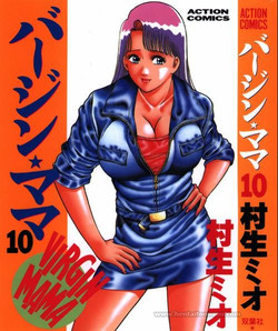 Download Virgin Mama Vol.10