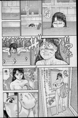 Page 165 of Virgin Mama Vol.11