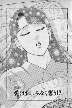 Page 48 of Virgin Mama Vol.11