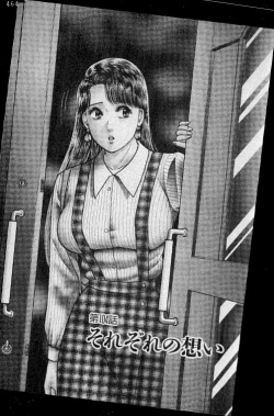 Page 64 of Virgin Mama Vol.11