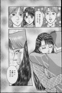 Page 116 of Virgin Mama Vol.12