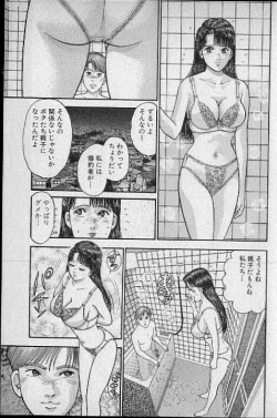 Page 128 of Virgin Mama Vol.12