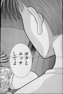 Page 159 of Virgin Mama Vol.12