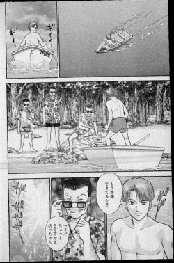 Page 203 of Virgin Mama Vol.12