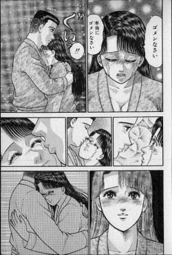 Page 42 of Virgin Mama Vol.12