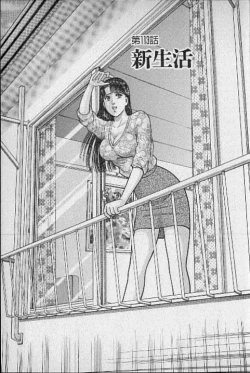 Page 44 of Virgin Mama Vol.12