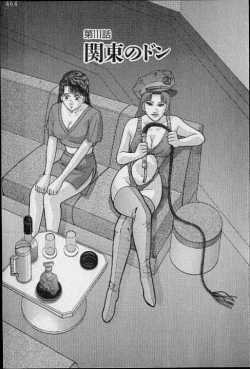 Page 4 of Virgin Mama Vol.12