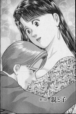 Page 83 of Virgin Mama Vol.12