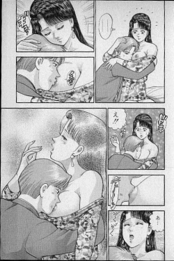 Page 85 of Virgin Mama Vol.12