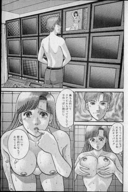 Page 91 of Virgin Mama Vol.12