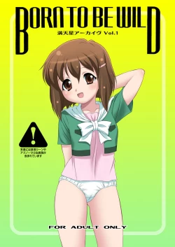 Page 1 of Born to Be Wild