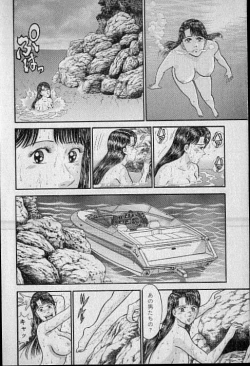 Page 10 of Virgin Mama Vol.13