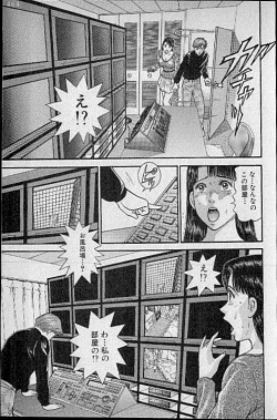 Page 177 of Virgin Mama Vol.13