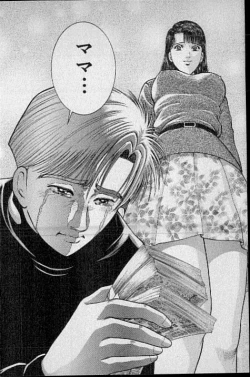 Page 180 of Virgin Mama Vol.13