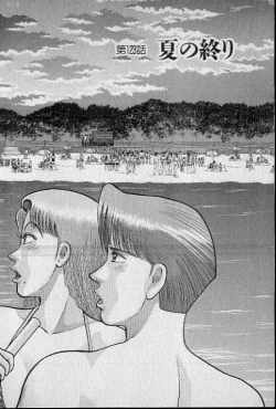 Page 26 of Virgin Mama Vol.13