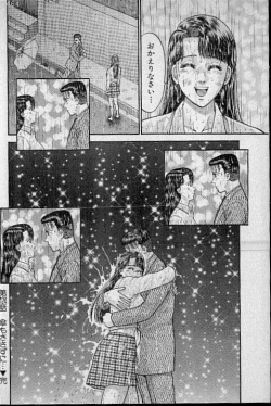 Page 64 of Virgin Mama Vol.13