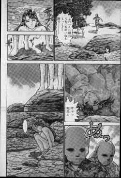 Page 6 of Virgin Mama Vol.13