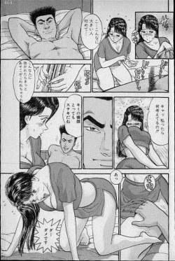 Page 99 of Virgin Mama Vol.13