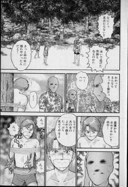 Page 9 of Virgin Mama Vol.13