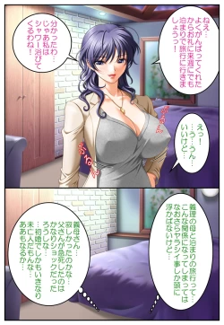 Page 11 of Oshioki Nyotaika Onsen
