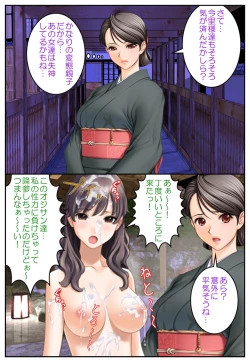 Page 46 of Oshioki Nyotaika Onsen