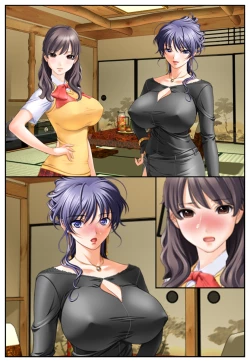 Page 72 of Oshioki Nyotaika Onsen