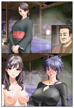 Page 98 of Oshioki Nyotaika Onsen