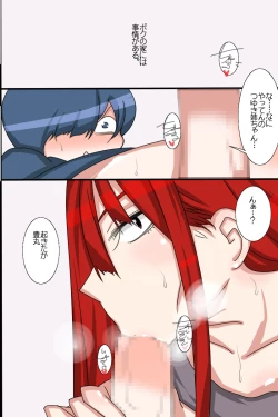 Page 2 of Onee-chan wa Otouto Daisuki!!