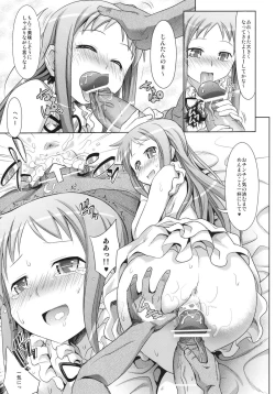 Page 12 of Menma to Issho