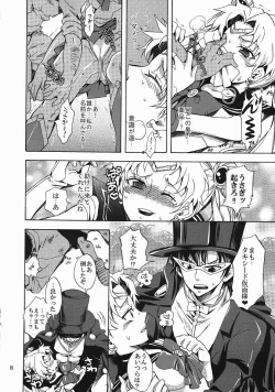 Page 7 of Bishoujo Senshi ni Oshioki!