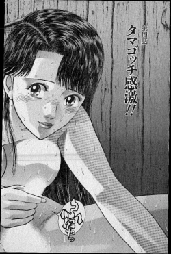 Page 128 of Virgin Mama Vol.14