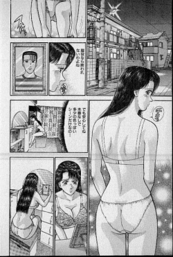 Page 19 of Virgin Mama Vol.14