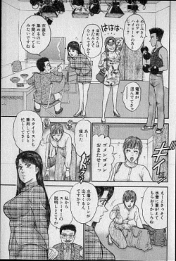 Page 32 of Virgin Mama Vol.14