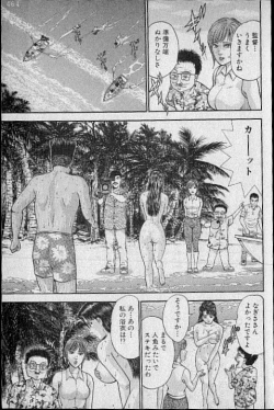 Page 77 of Virgin Mama Vol.14