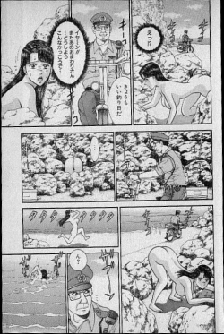 Page 81 of Virgin Mama Vol.14