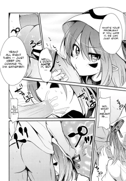 Page 7 of Seikui Merry