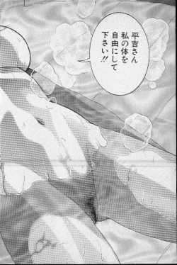 Page 111 of Virgin Mama Vol.15